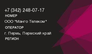 3422480717